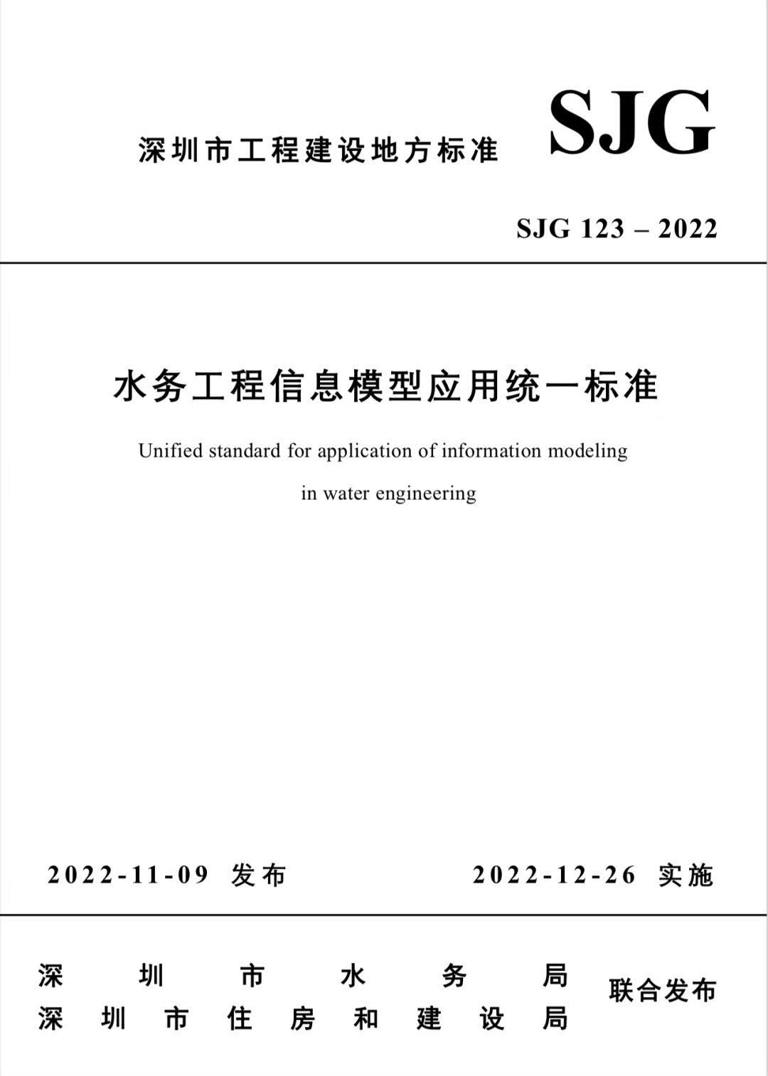 微信图片_20221209160438.png